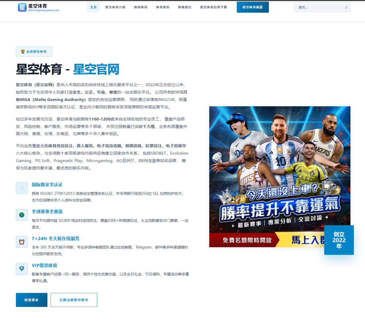 蔡崇信篮球奖学金2023级黄昊翔承诺加盟加州州立大学弗雷斯诺分校